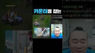 오른 국민 콤보.