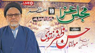 [Live] Majalis e Aza 19 Safar Molana Hassan Zafar Naqvi | At Qoumi Markaz Lahore