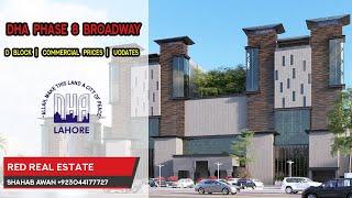 DHA Lahore Phase 8 Broadway |  D Block | Commercial Prices | Future Prospects | Latest Update 2021