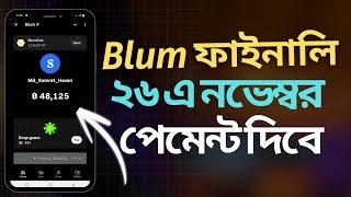 Blum Final Listing Date Kobe | Blum Kobe Listing Hobe | Blum New Update Today | কবে লিস্টিং হবে Blum