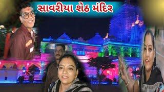 આ તો અંતરયામી છે અઆને અરજી કરવાની ન હોય |#dharafamilyvlog #gujartivlog