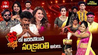 Dhee Jodi | 15th January 2025 | Vijay Binni, Hansika, Ganesh Master | Full Episode | ETV Telugu