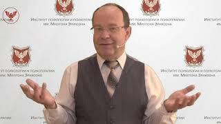 НЛП. Приглашение на программу. Гордеев Михаил Николаевич.