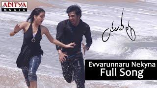 Evvarunnaru Nekyna Full Song ll Yuvatha ll Nikhil, Aksha