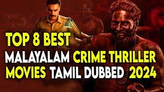 Top 8 Best Malayalam Crime Suspense Thriller Movies 2024 | Crime Thriller Movies Tamil