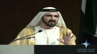 Mohammed bin Rashid speech at the Free University of Berlin