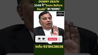 Dowry Death (304b IPC) में Soon Before Death का मतलब?