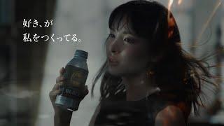 関水渚 タリーズコーヒー  バリスタズブラック「好きを極める」篇 TVCM