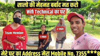 Wifi Technical का घर पूरा पता Mobile No. 7355***8 | सालो की मेहनत बर्बाद  मत करो