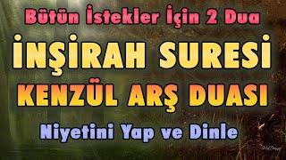 BÜTÜN İSTEKLER İÇİN İNŞİRAH SURESİ ve KENZÜL ARŞ DUASI DİNLE Dualar Hazinesi