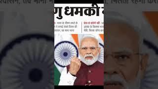 National edition, New Delhi, Tuesday, 13 May 2025, Dainik Jagran, Newspaper, #shorts #motivation