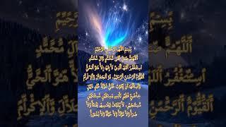 #صيغة الأستغفار