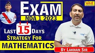 NDA MATHEMATICS LAST 15 DAYS STRATEGY || LAST MIN. TIPS || BY LAKHAN SIR