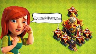 ПРОШЕЛ CLASH OF CLANS В 2024 ГОДУ ! ФУЛЛ ТХ16 #КРАХ! ПОДГОТОВКА К ПЕРЕХОДУ НА ТХ17