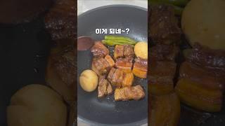 이 소스 하나면 핵간단 부타노가쿠니 완성!