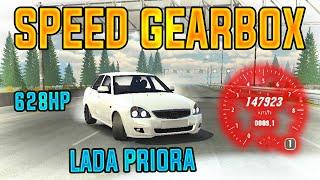 Lada Priora 628hp Speed Gearbox - Car Parking Multiplayer