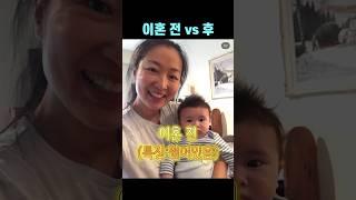 이혼얘기 빼면 할말 없는 브이로그 #캐나다 이혼하고 10키로 쪘는데 더 행복함 