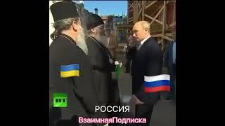 Очень приятно - Царь.