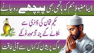 islamic inspirational quotes |inspirational quotes |latest quotes about life | deep quotes in urdu