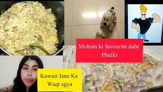 Mohsin k lye dahi pakoriyan bnai  | Saiyan super star ki yad ai | #sweejackvlogs