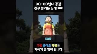 추억의 뇌절 노래 47편
