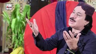 Shaman Ali Mirali New Naat Album 2024 SATTAR MAHESAR