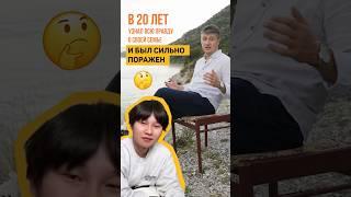 ШОК! В 20 Лет Узнал, Кто Его Отец! #шок #миллионер #семейнаятайна #forbes #миллиардер #shorts