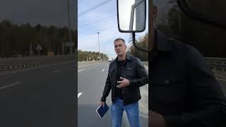 М2 Симферопольское ш. бытовочный пост ДПС , росгварлия и уголовный розыск ч.2