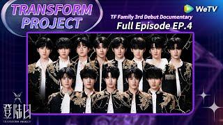 [MULTI SUB]️‍TRANSFORM PROJECT EP4: Wang Feifei&Wang Linkai assist with the 2nd performance. | 登陆日