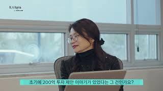 대한민국 사회 발전을 위하여 하나가 된 알에이코리아와 아이온큐브 #한국 #대한민국 #아름다운한국