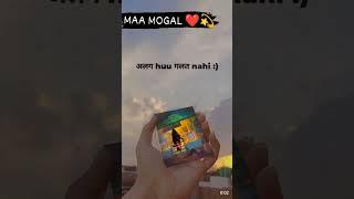 MAA MOGAL  #youtubeshorts #mogalma #mogaldham #ytshorts #trendingshorts #subscribe #viral #shorts