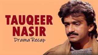 Tauqeer Nasir All Drama Recap1979-2023 | Actor Tauqeer Nasir Evolution