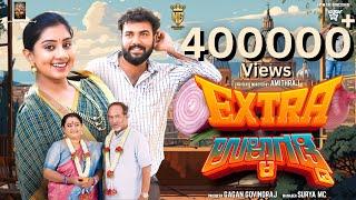 Extra Ullagaddi Official 4K Trailer | NG Film Factory | Gagan | Amith Raj | Gowrav Shetty|PriyaSavdi