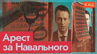 Арест адвокатов Навального | Какими будут последствия для общества и государства (Eng sub) @Max_Katz
