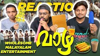 என் ப்ரெண்ட போல யாரு மச்சான்| Vaazha : Biopic of a Billion Boys - 2024 മലയാളം Movie |Tamil Reaction