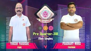 #carrom : PQ/318 - Yogesh Pardeshi (Pune) vs Prashant More (Mumbai)