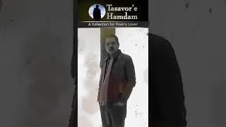 Poetry: Kabhi Kabhi Mery Dil Me Khayal Aata He - #BestUrduPoetry #poetry #sadshortvideo