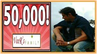 VeeR's Family 50,000 (Study LoveR VeeR's Family 50K)