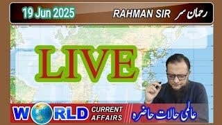 19 Jun  2025:  live  Rahman Sir