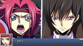 SRW DD: Lelouch x Kallen Combination (Code Geass)[スパロボDD 蜃気楼 紅蓮聖天八極式 ルルーシュ カレン コードギアス 合体攻撃 Shinkiro]