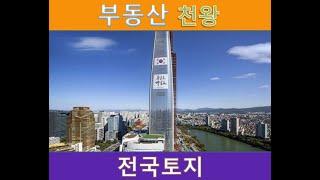 파주탄현면 축현리 신축공장 급매물 영상입니다.https://blog.naver.com/kims114cc/221763980606