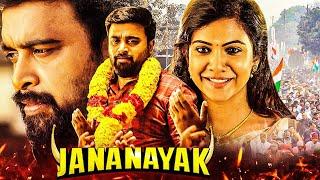 Jananayak 2024 New Released Hindi Dubbed Action Movie | M. Sasikumar, Madonna Sebastian, Soori