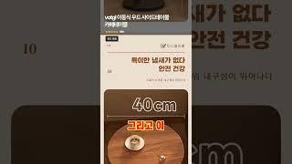 votgl 이동식 우드 사이드테이블 카페테이블