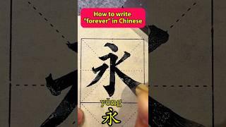 basic Chinese, spoken chinese, learn Chinese mandarin, useful Chinese for beginners #shorts #chinese