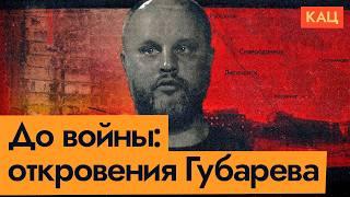 Из Белгорода в Харьков | Как относились к русским в Украине до начала войны @Max_Katz