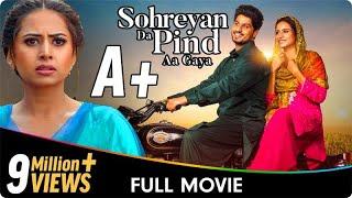 Sohreyan Da Pind Aa Gaya - Punjabi Full Movie - Gurnam Bhullar, Sargun Mehta, Jasmin Bajwa