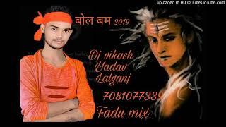 DJ Sandeep hi tech Dost pur DJ Vikash Yadav