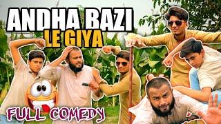 ANDAH BAZI LE GIYA | COMEDY VIDEO | Afa Production |