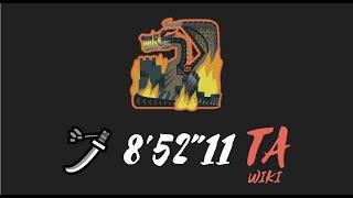 Fatalis 黑龍 solo 8:52 Long Sword TAWiki Rules | MHW:I 太刀 TA規則