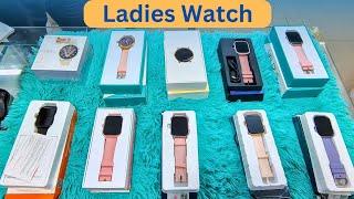 Ladies Smartwatch Price in Bangladesh! Ladies Smartwatch Price in Bangladesh 2024!